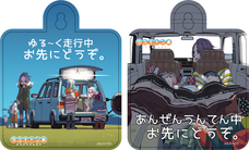 有限会社アクロスのプレスリリース画像1