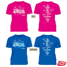 有限会社アクロスのプレスリリース画像1