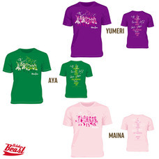 有限会社アクロスのプレスリリース画像3