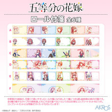 有限会社アクロスのプレスリリース画像3