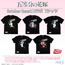 有限会社アクロスのプレスリリース画像1