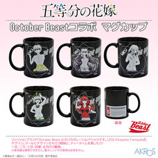 有限会社アクロスのプレスリリース画像2