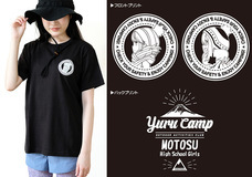 有限会社アクロスのプレスリリース画像5