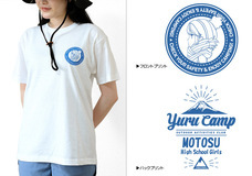 有限会社アクロスのプレスリリース画像4