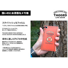 有限会社アクロスのプレスリリース画像2