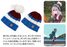 有限会社アクロスのプレスリリース画像1