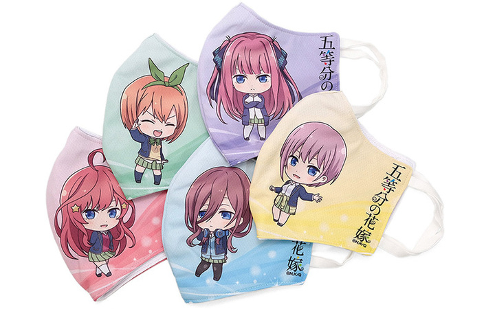 人気tvアニメ作品 五等分の花嫁 より Edイラストやsdキャラなどを使用したバリエーション豊かな ファッションマスク 全5種を全国の取扱店にて予約開始 有限会社アクロスのプレスリリース 人気tvアニメ作品 五等分の花嫁 より Edイラストやsdキャラなどを使用したバリエーション豊かな ファッションマスク 全5種を全国の取扱店にて予約開始 有限会社アクロスのプレスリリース
