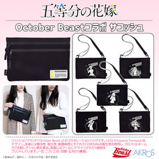 有限会社アクロスのプレスリリース画像1