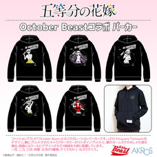 有限会社アクロスのプレスリリース画像7