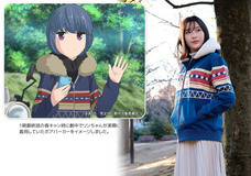 有限会社アクロスのプレスリリース画像2