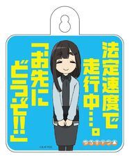 有限会社アクロスのプレスリリース画像4