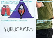 有限会社アクロスのプレスリリース画像3