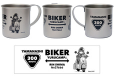 有限会社アクロスのプレスリリース画像7