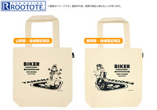 有限会社アクロスのプレスリリース画像4