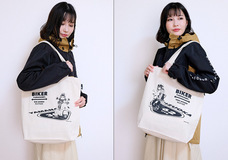 有限会社アクロスのプレスリリース画像5