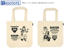 有限会社アクロスのプレスリリース画像1