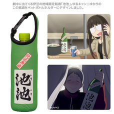 有限会社アクロスのプレスリリース画像9