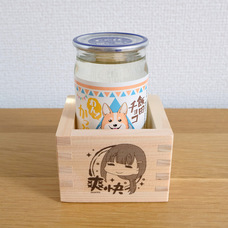 有限会社アクロスのプレスリリース画像6