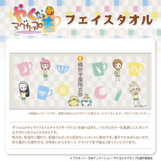 有限会社アクロスのプレスリリース画像6