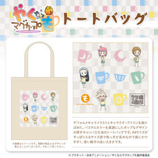 有限会社アクロスのプレスリリース画像5