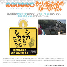 有限会社アクロスのプレスリリース画像2