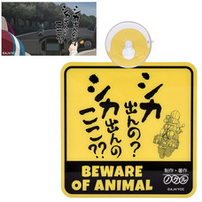 有限会社アクロスのプレスリリース画像7