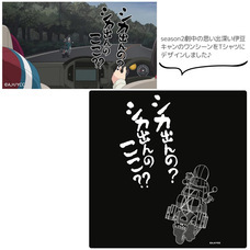 有限会社アクロスのプレスリリース画像10