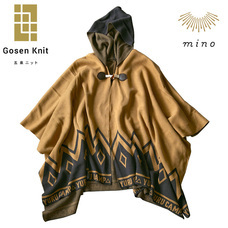 有限会社アクロスのプレスリリース画像1