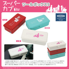 有限会社アクロスのプレスリリース画像3