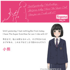 有限会社アクロスのプレスリリース画像7