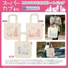 有限会社アクロスのプレスリリース画像2