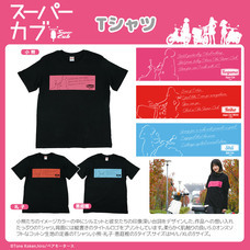 有限会社アクロスのプレスリリース画像4