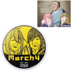 有限会社アクロスのプレスリリース画像4