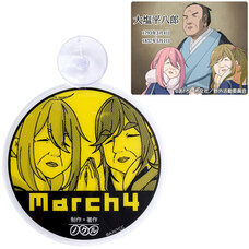 有限会社アクロスのプレスリリース画像3