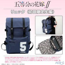 有限会社アクロスのプレスリリース画像1