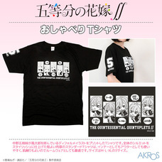 有限会社アクロスのプレスリリース画像4