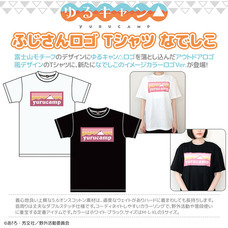 有限会社アクロスのプレスリリース画像1