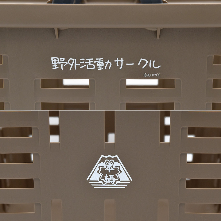 大人気アニメ ゆるキャン と老舗工具箱メーカー リングスター スー がコラボ タフに使える スーパーバスケット が ゆるキャン の3つのデザインで新発売 有限会社アクロスのプレスリリース 大人気アニメ ゆるキャン と老舗工具箱メーカー リングスター スー がコラボ タフに使える スーパーバスケット が ゆるキャン の3つのデザインで新発売 有限会社アクロスのプレスリリース