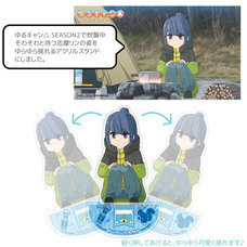 有限会社アクロスのプレスリリース画像2