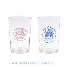 有限会社アクロスのプレスリリース画像7