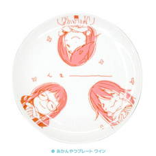 有限会社アクロスのプレスリリース画像2