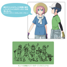 有限会社アクロスのプレスリリース画像3