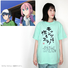 有限会社アクロスのプレスリリース画像5