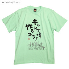 有限会社アクロスのプレスリリース画像1