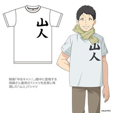 有限会社アクロスのプレスリリース画像7