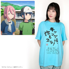 有限会社アクロスのプレスリリース画像4