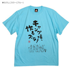 有限会社アクロスのプレスリリース画像2