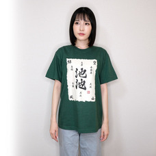 有限会社アクロスのプレスリリース画像2