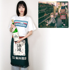 有限会社アクロスのプレスリリース画像5