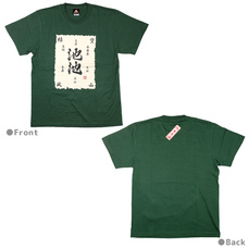 有限会社アクロスのプレスリリース画像1